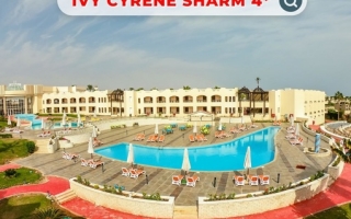 Отель IVY Cyrene Sharm Hotel 4* находится в бухте Рас Насрани в Шарм-эль-Шейхе, известной своим прекрасным рифом... У отеля собственный песчаный пляж, расположенный всего в 500 метрах, а также доступен шаттл-бас.