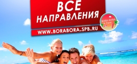ГРАНДИОЗНАЯ РАСПРОДАЖА !