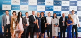 Церемония награждения лауреатов премии Starway-2019