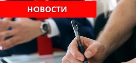 Новости страхования