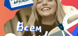 С 1 сентября 
