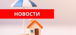 Новости страхования
