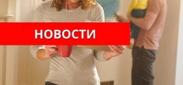 Новости страхования