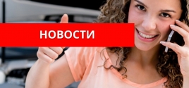 Новости страхования