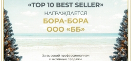 ПЛАНЕТА TREVAL