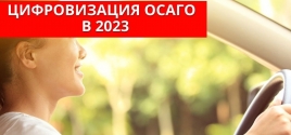НОВЫЙ отель в Таиланде 