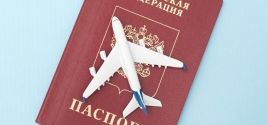 Сколько должен действовать загранпаспорт?