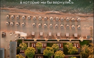 Твое идеальное путешествие начинается здесь.. Удобное бронирование